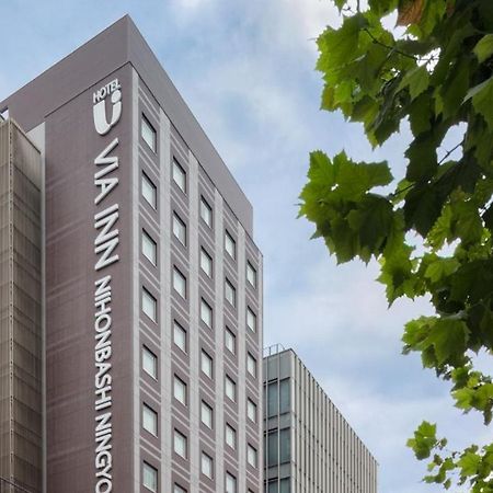 Via Inn Prime Nihonbashi Ningyocho Токіо Екстер'єр фото